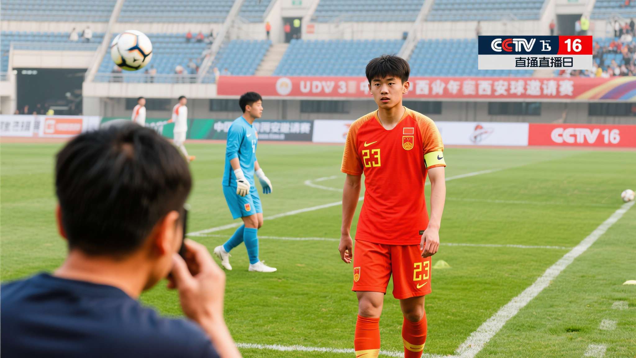 西安邀请赛3月28日赛程:中国U23PK朝鲜力争首胜,CCTV16直播 春风吹过渭河两岸,西安邀请赛的战鼓已然擂响。3月28日,这场备受瞩目的青年足球较
