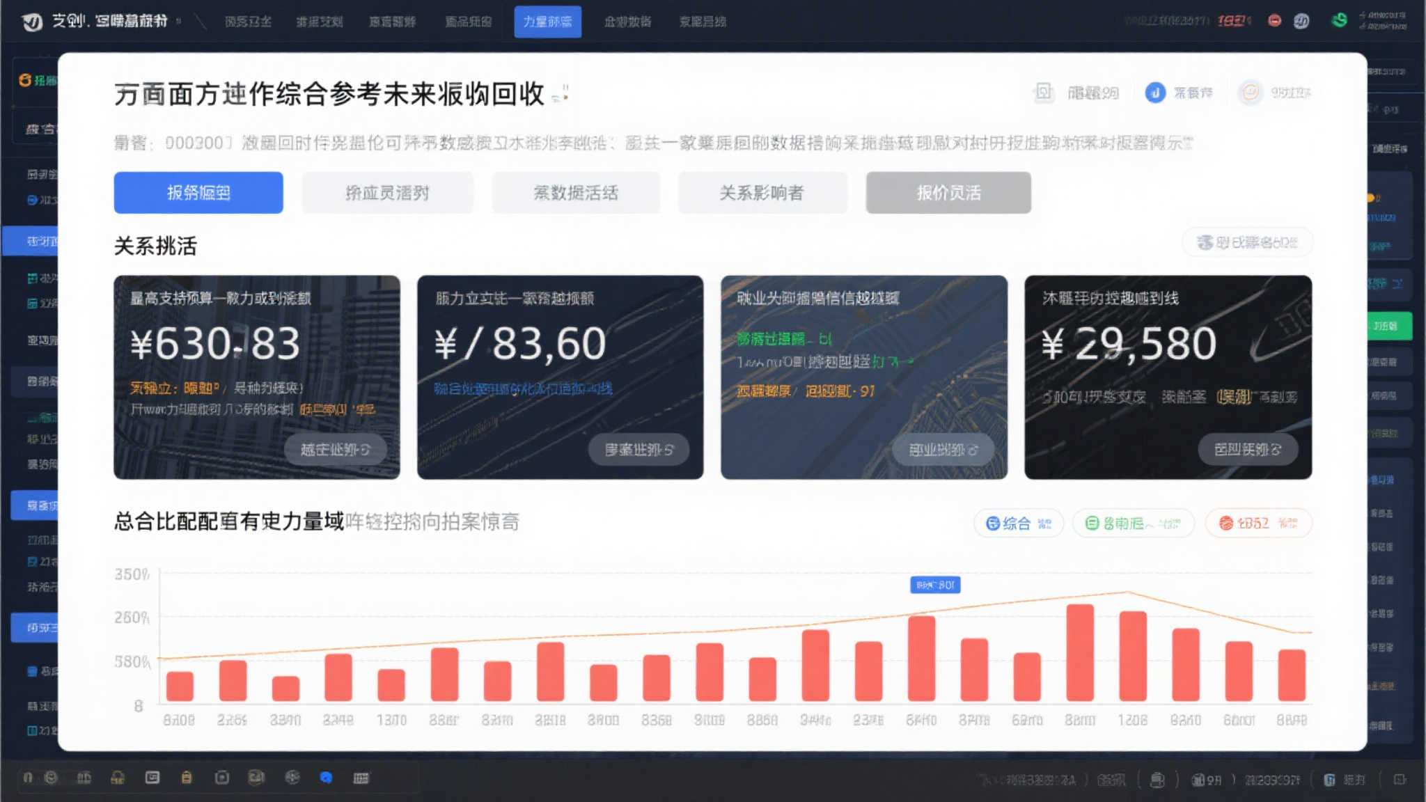 leyu乐鱼